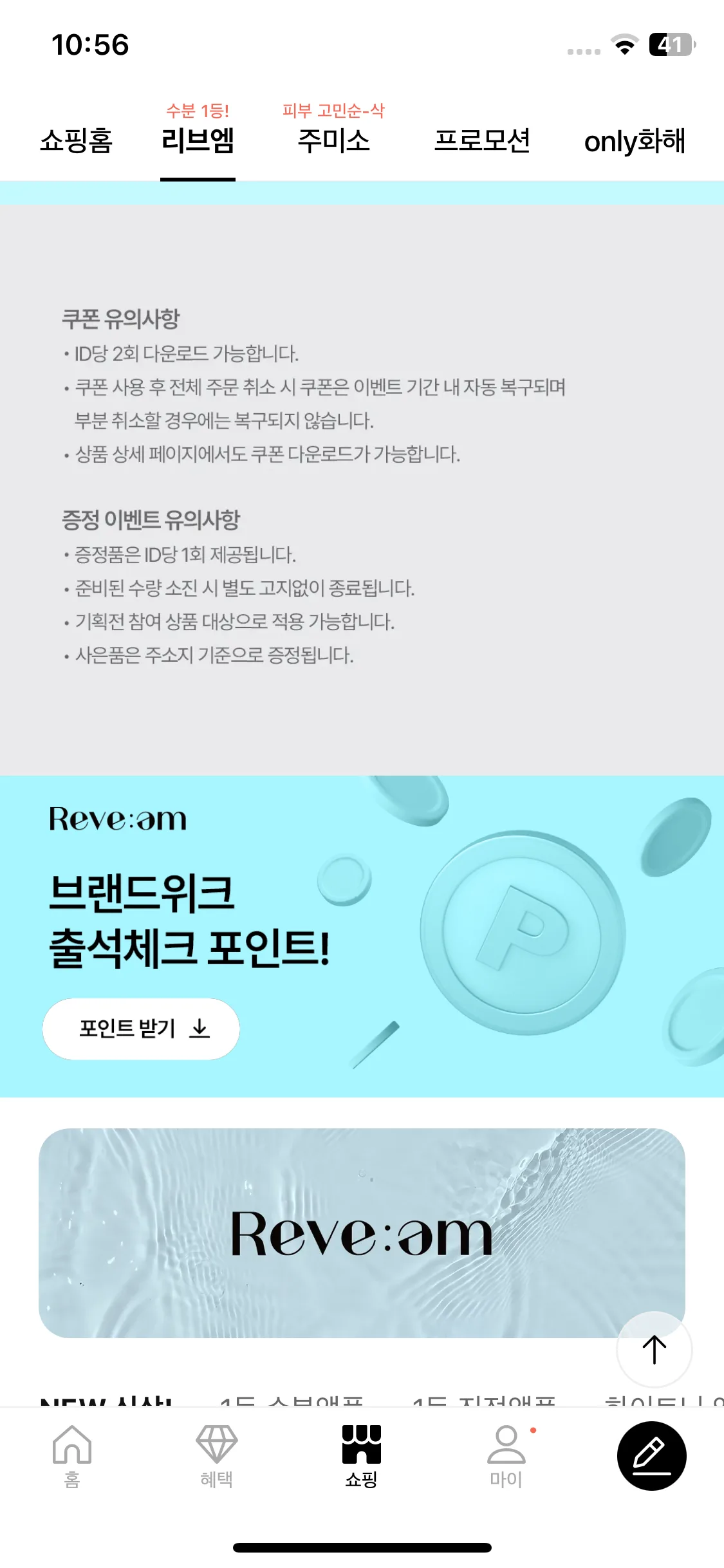 Test Image 8